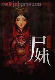 奴隸妻漫畫全集