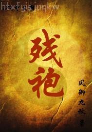 露逼美少婦圖片