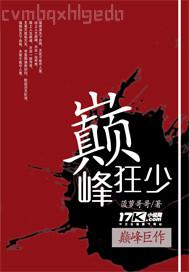 歐美性愛(ài)成人性