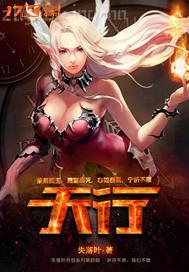 有關(guān)小騷貨的小說