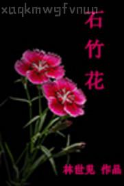 叫床錄音真實酷我音樂