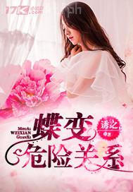 搜索 奇奇網(wǎng)金瓶梅