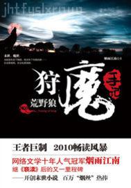 風(fēng)騷做愛床戲