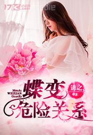 女生私處視頻高清無碼